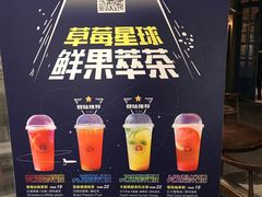 -黑草莓(重庆路店)