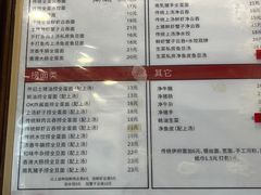 -恩宁刘福记(东华东路店)