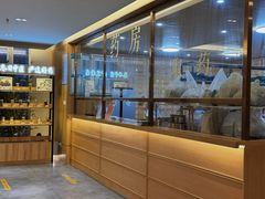 -冬日中医馆(枋湖店)