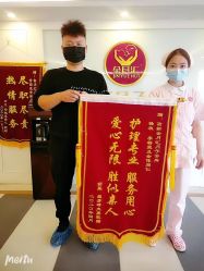 -金月汇月子会所(宝鸡高新店)