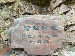 -九龙潭景区