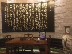 -新天世纪中餐厅