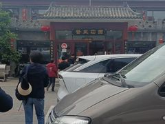 -上庄晋风庄园(上庄店)