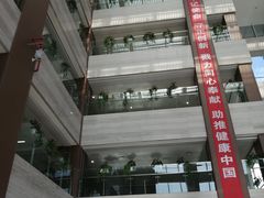 -北京中医药大学东直门医院(通州院区)