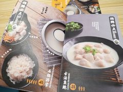 -渔米丰·广府鱼汤米线(光明广场店)