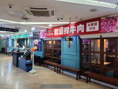 -蒙肥羊·酸汤潮牛·鲜牛肉火锅烤肉自助(岗顶店)