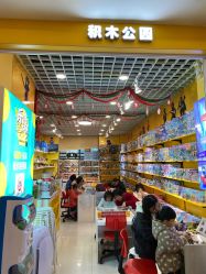 -Block Park 租乐高(D32店)