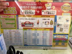 -乐智小天地(凯德梦之龙店)