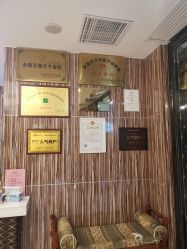 点击看大图 -裕月馨月子中心(滨江店)