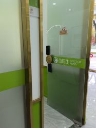 点击看大图 -苗医生专业祛痘·皮肤管理