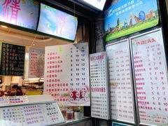 -翼果厨(总店)