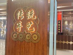 -点都德(春熙路群光广场店)