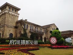 -府河摄影公园