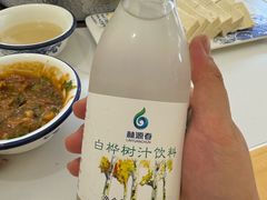 -朴小妹人参鸡汤火锅(长白山万达店)