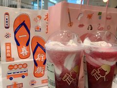 -喜茶(广州中山六路店)