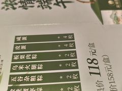 -双湖宴·湖北菜(文化路店)