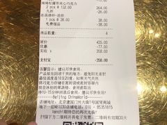 -VENCHI 闻绮(北京国贸商城店)