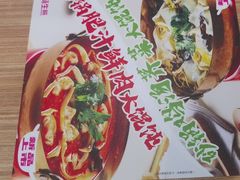 -小杨生煎(香港名都店)