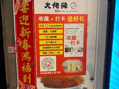 -大佬陈羊肉串(永安街店)