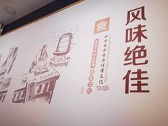 -小胖包子王(丰台南路店)