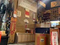 -悟饮门市景店