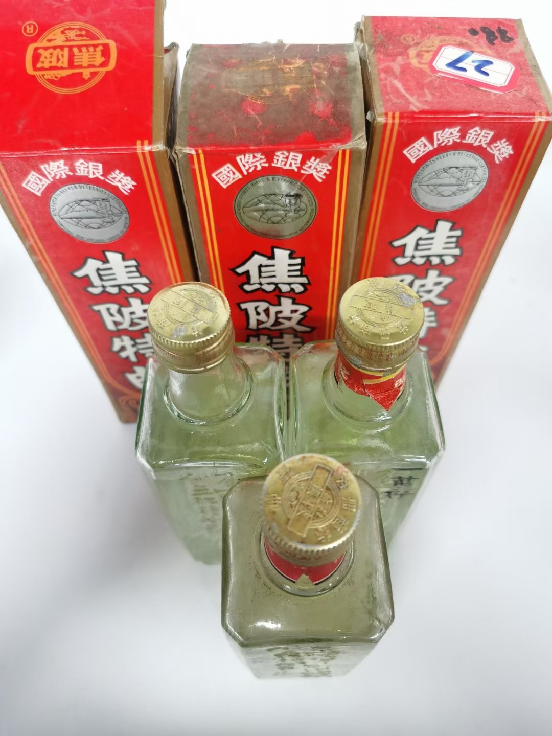 焦陂特曲酒[调皮]