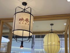 -九孔·筒骨莲藕汤锅(大明宫万达店)
