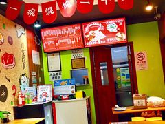 -吉祥馄饨(上海金平店)