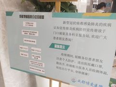 -团圆口腔·种植中心(锦江院区)