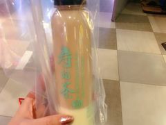 奶酪奶茶-寿奶茶·鲜奶与茶(合生汇购物中心店)