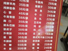 -道邦子烤牛肉(总店)