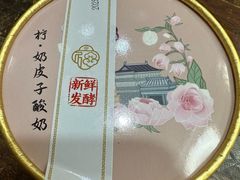 -掌上鲜(南顺城街店)