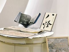 -德基艺术博物馆