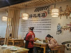 -易老妈蹄花.特色川菜(人民公园总店)