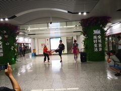 -东街口(地铁站)