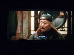 -卢米埃影城(苏州园区华润杜比全景声激光店)