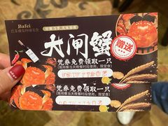 -芭菲盛宴·环球美食(北城国际店)