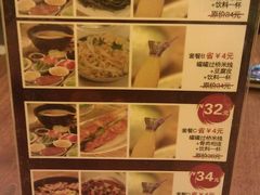 IMAG0363-阿香米线(北京华联万柳店)