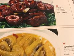 菜单-金时代顺风大酒店(汇银广场店)