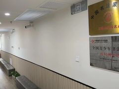 -赵汝飞练字硬笔书法(静安寺校区)