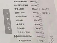 菜单-彩虹坊火锅(宁穿路店)