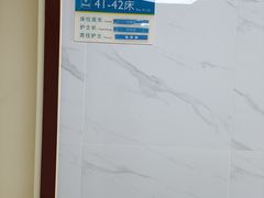 -上海市松江区中心医院