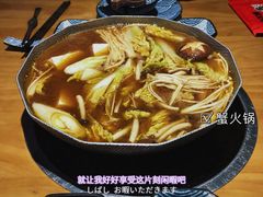 -綱元·海鲜豆捞(明州里店)