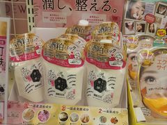 -大国药妆(NEW心斎橋店)