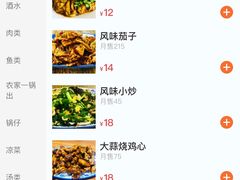 -夕阳红小吃(中街大悦城店)