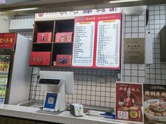 -同利肉燕老铺(澳门路店)