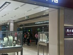 -福田卓悦INTOWN购物中心