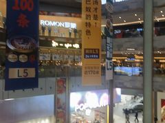 -万达广场(大明宫店)