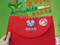 -安妮花英语·少儿·原版阅读(石厦时代广场店)