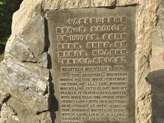 -泰山风景名胜区